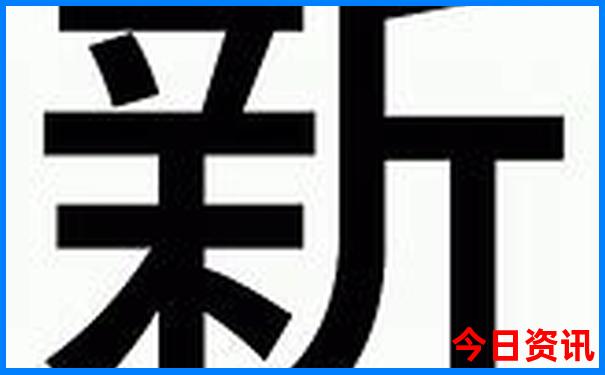 鬼谷子免费资料大全app
